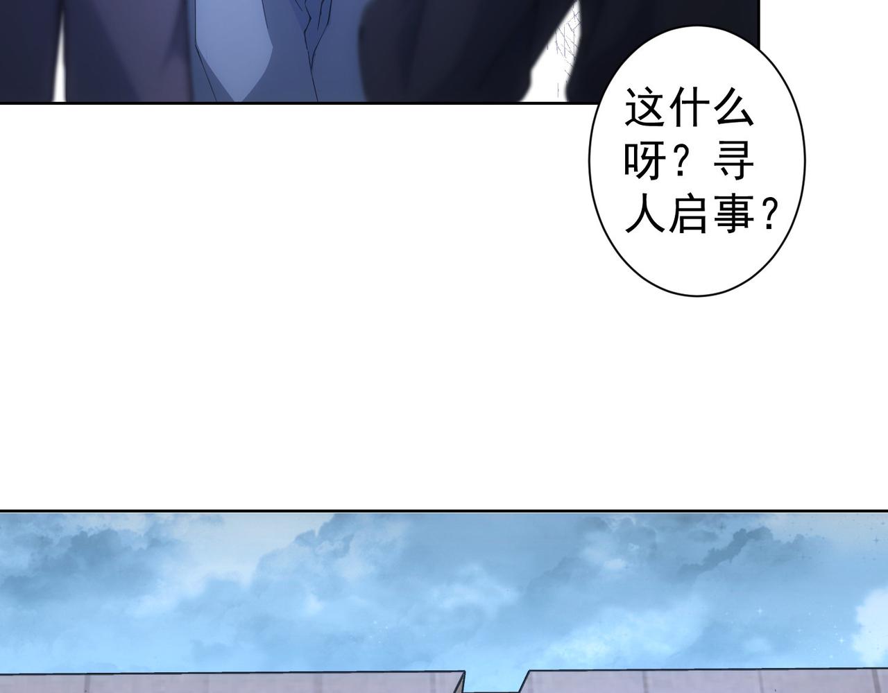 第240话 连环案99