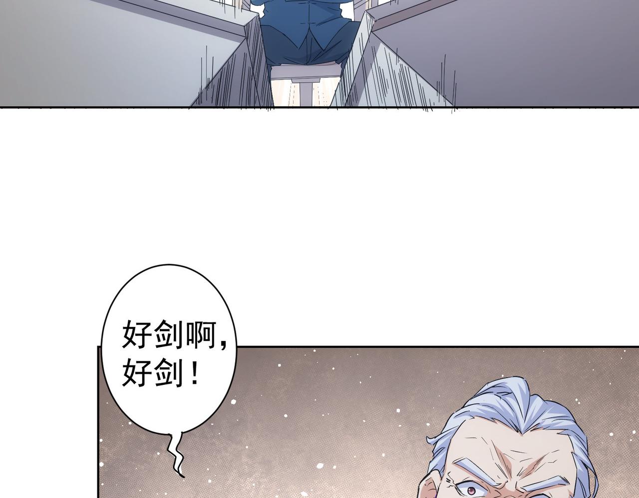 第245话 中招55