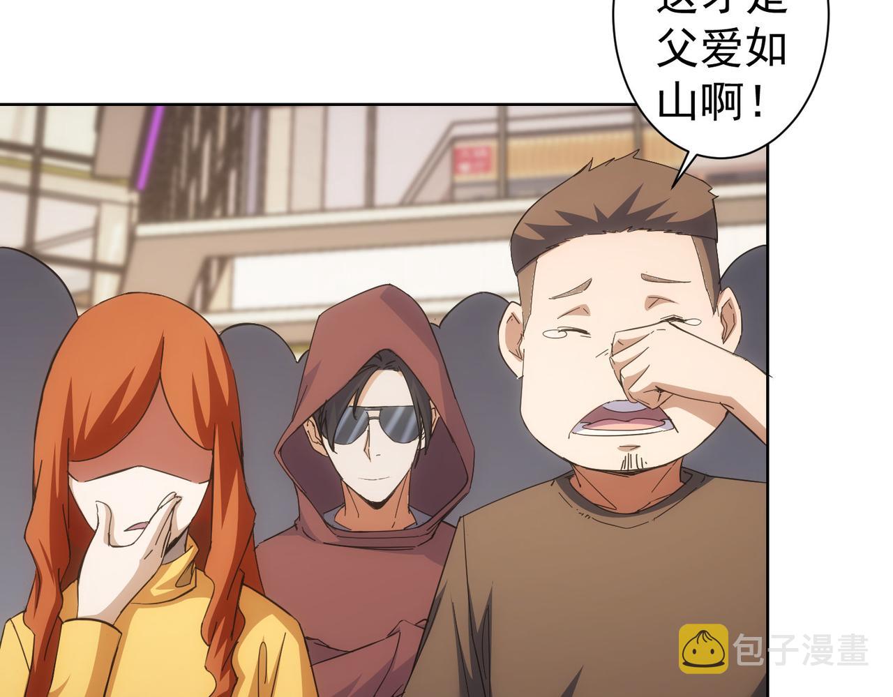 第249话 竟然输了20