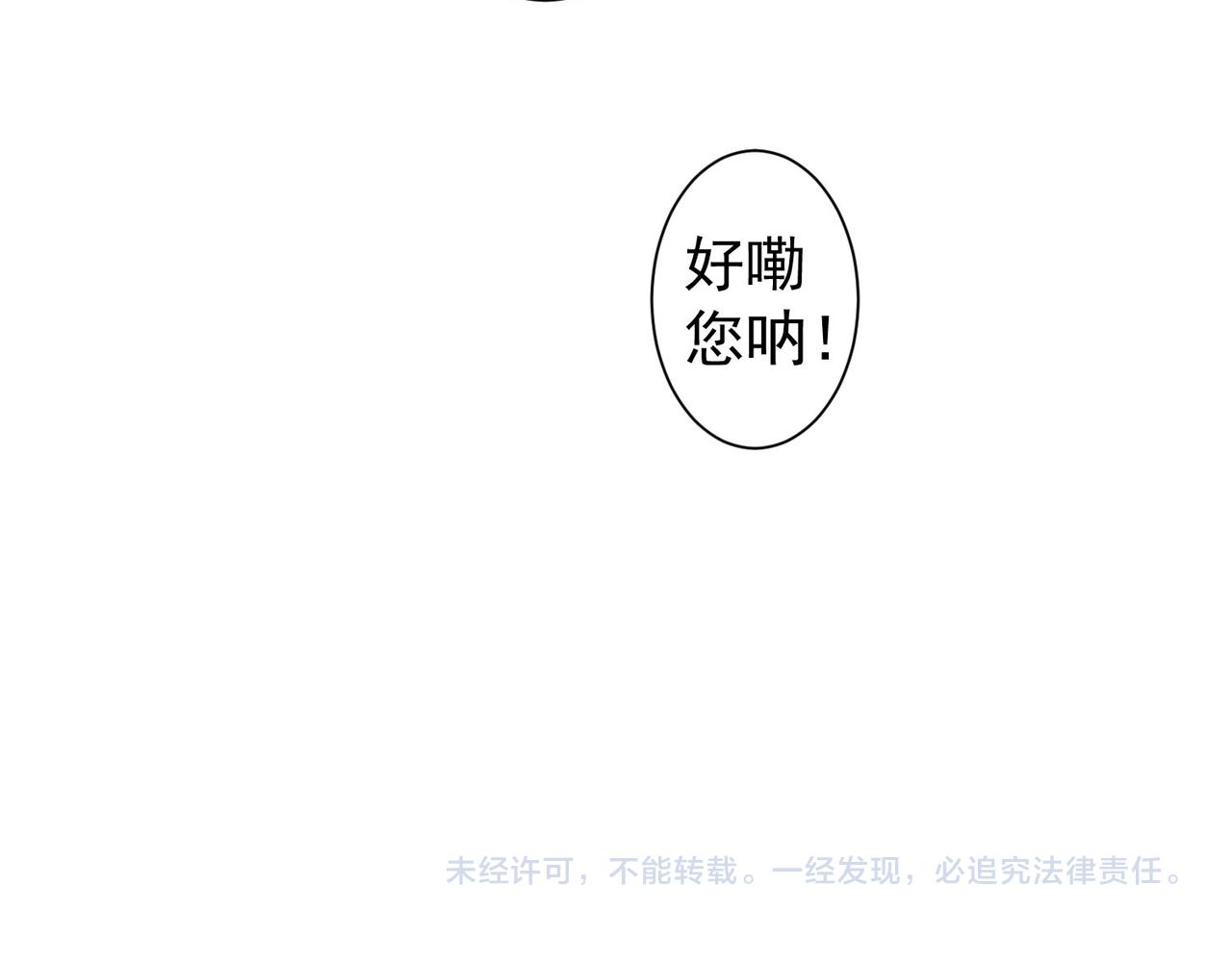 第224话 列阵103