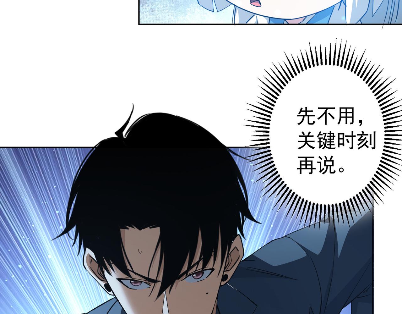 第204话 对决10