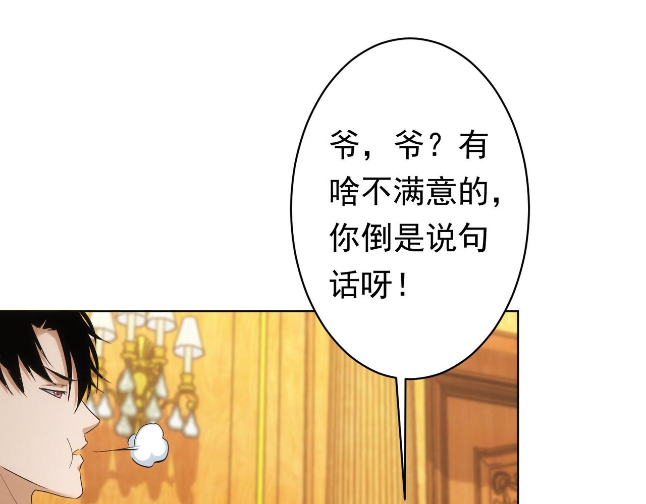第242话 市民楷模89