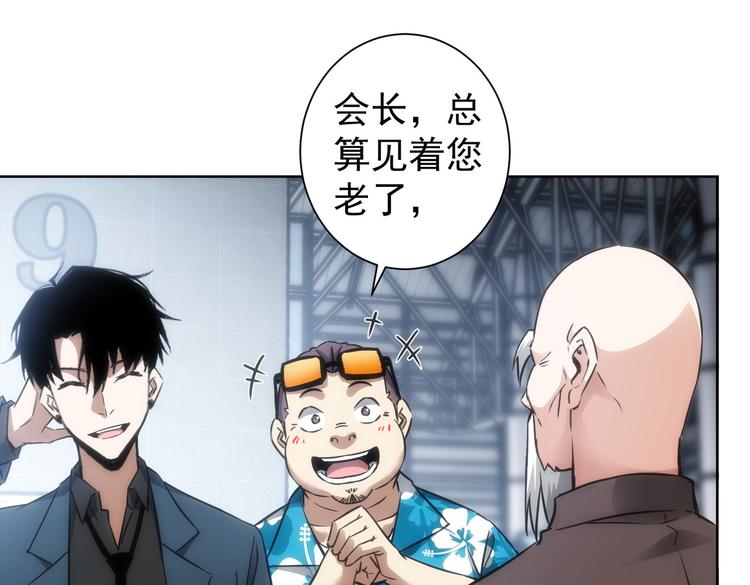 第116话 出国交流38