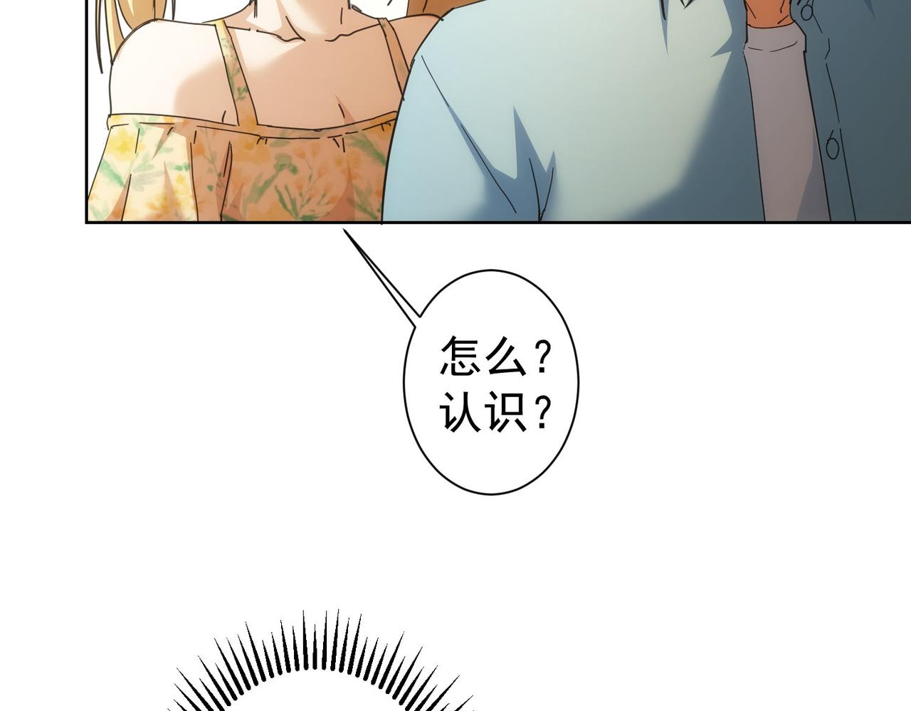 第192话 调查开始134