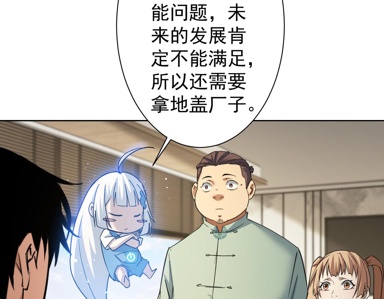 第224话 列阵62