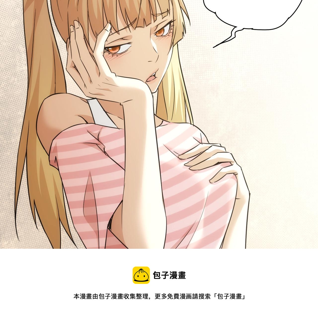第184话 白武作死24
