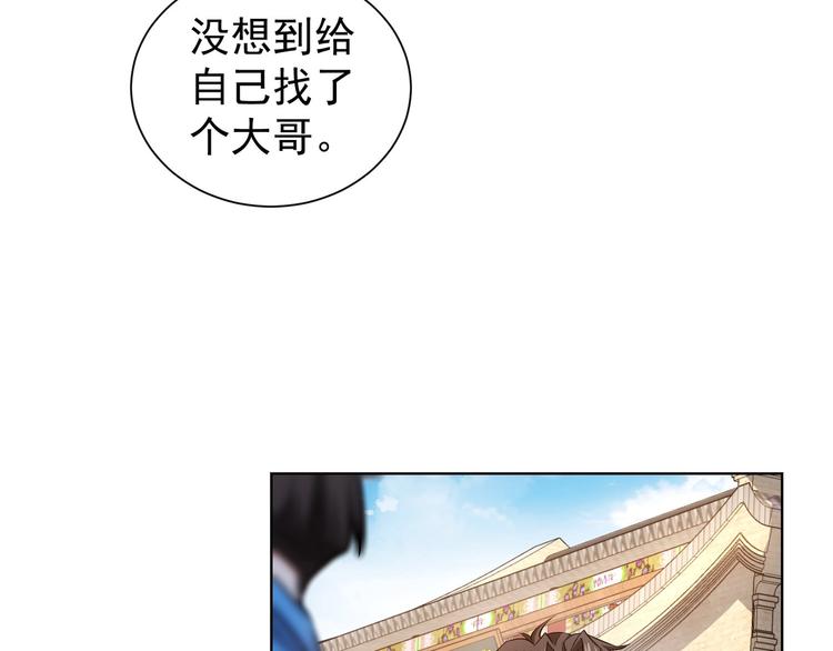 第11话 捅了大篓子！108