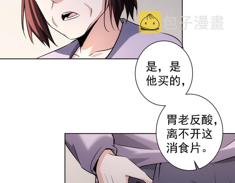 第113话 药价愁人66