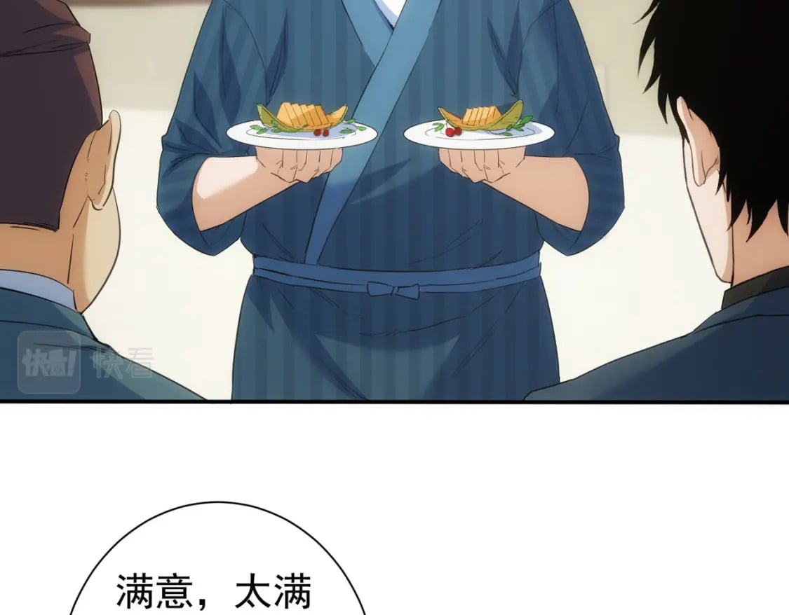 第315话 陈年旧事22