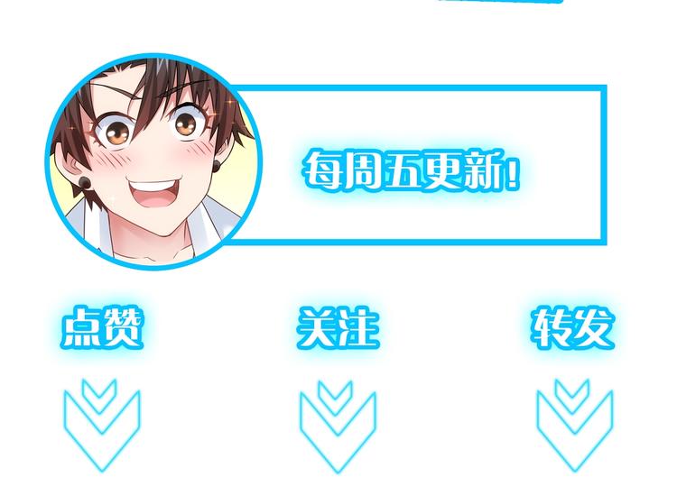 第27话 损招124
