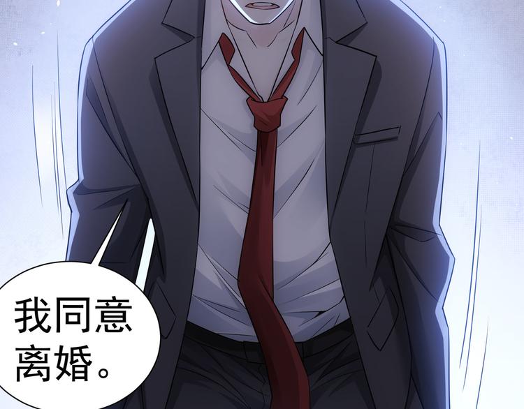 第52话 致命的误会77