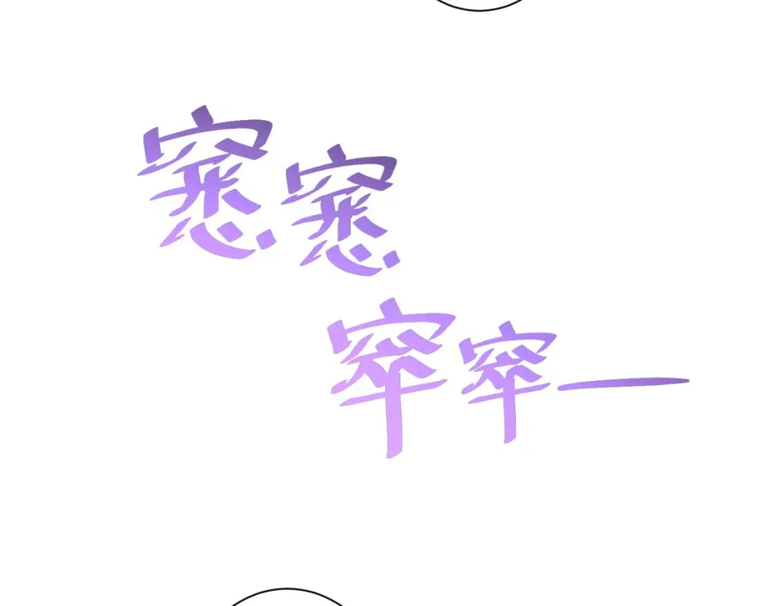 第306话 步步惊心64