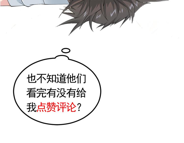 第46话 系统修复方案123