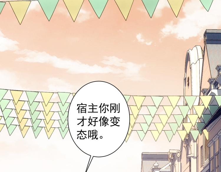 第102话 深入调查50