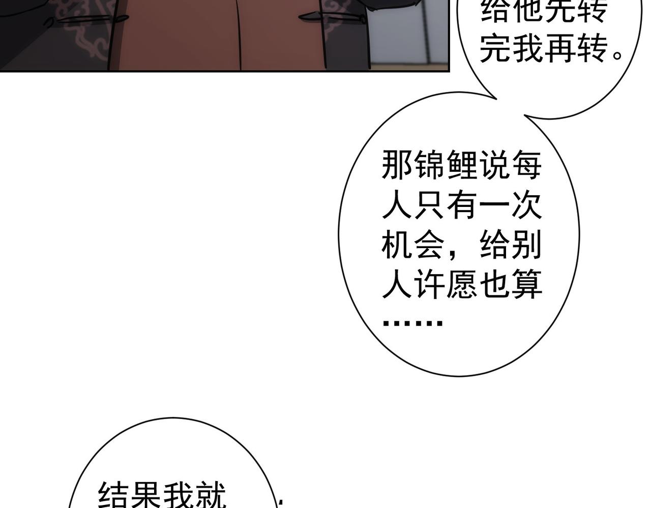 第163话 接二连三49