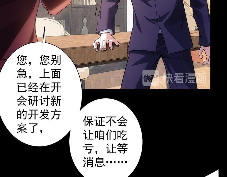 第91话 庆功宴29