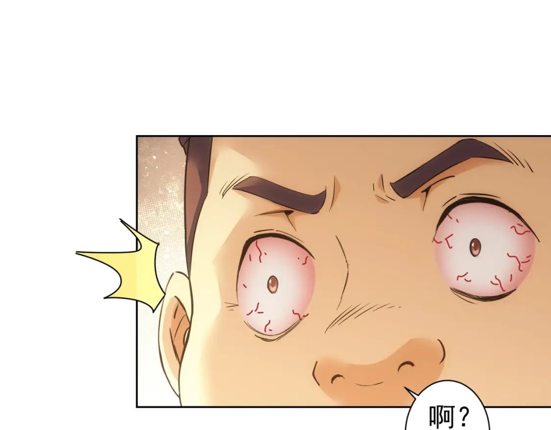 第282话 被成全82