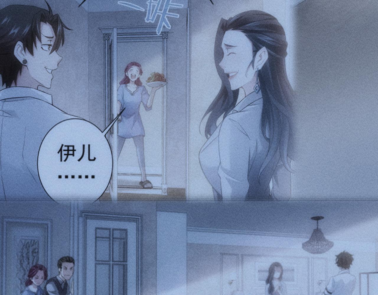第206话 回家43