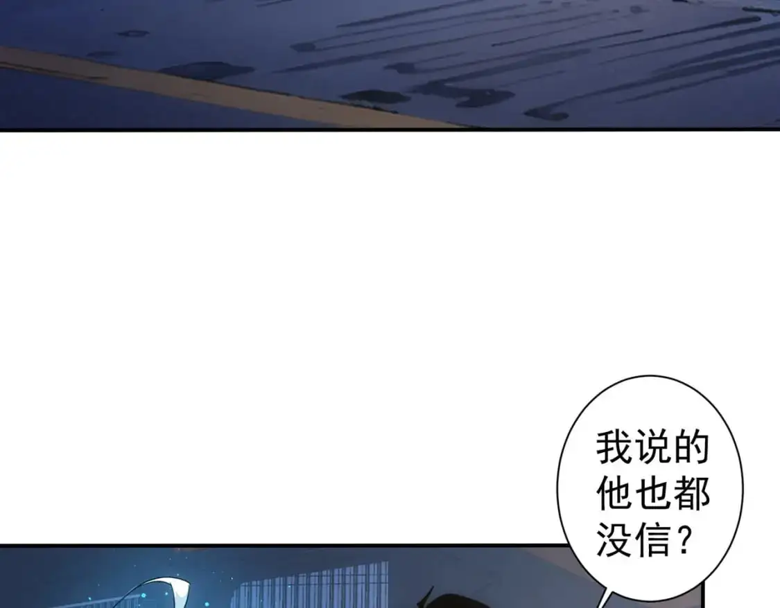 第344话 另有眼线98