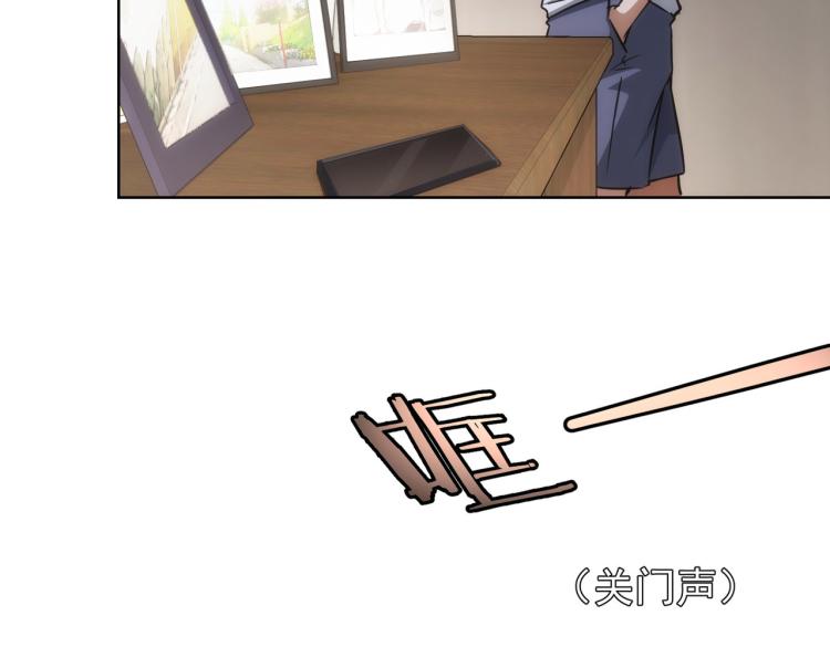 第134话 远程对戏73
