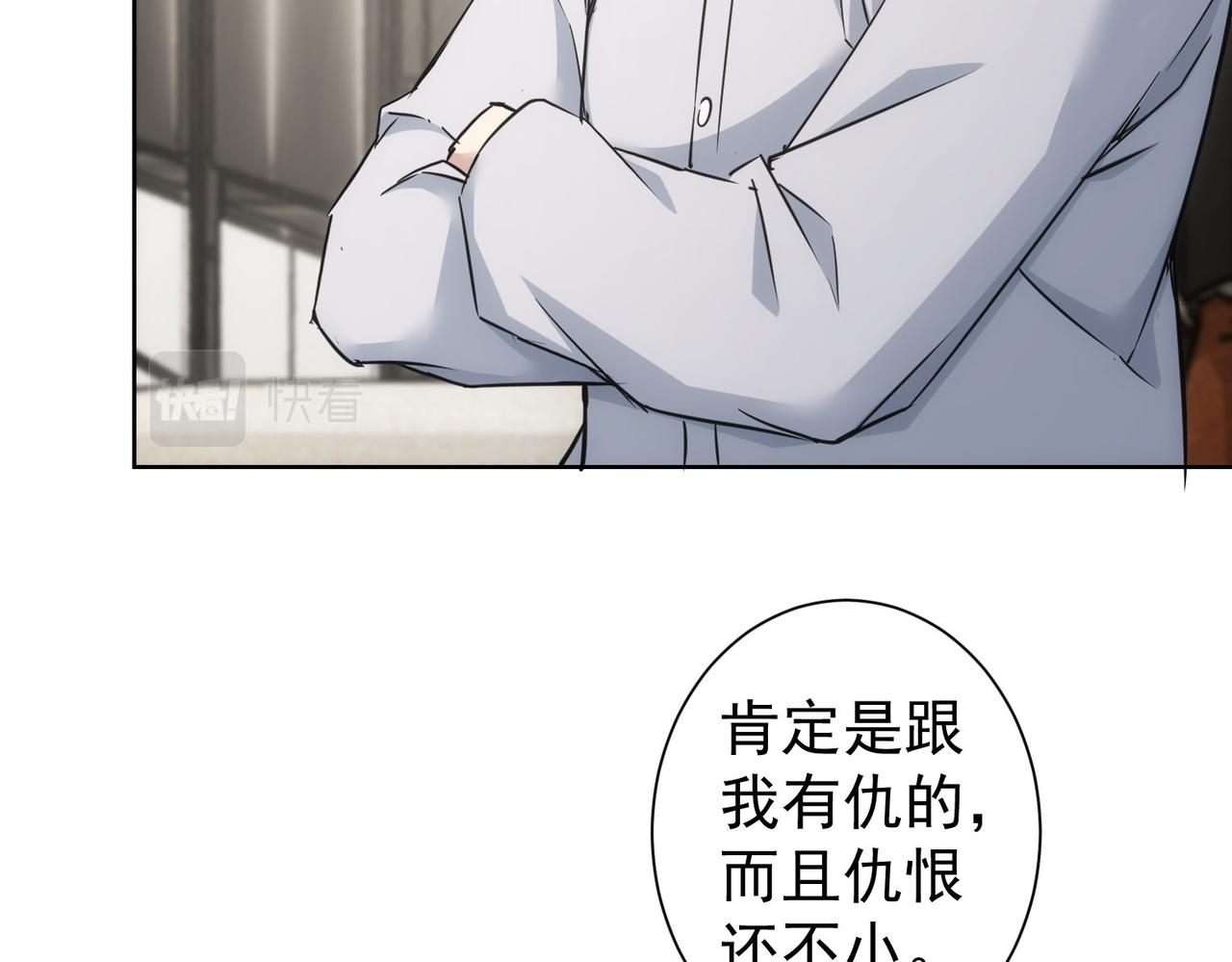 第261话 豪杰爹妈13