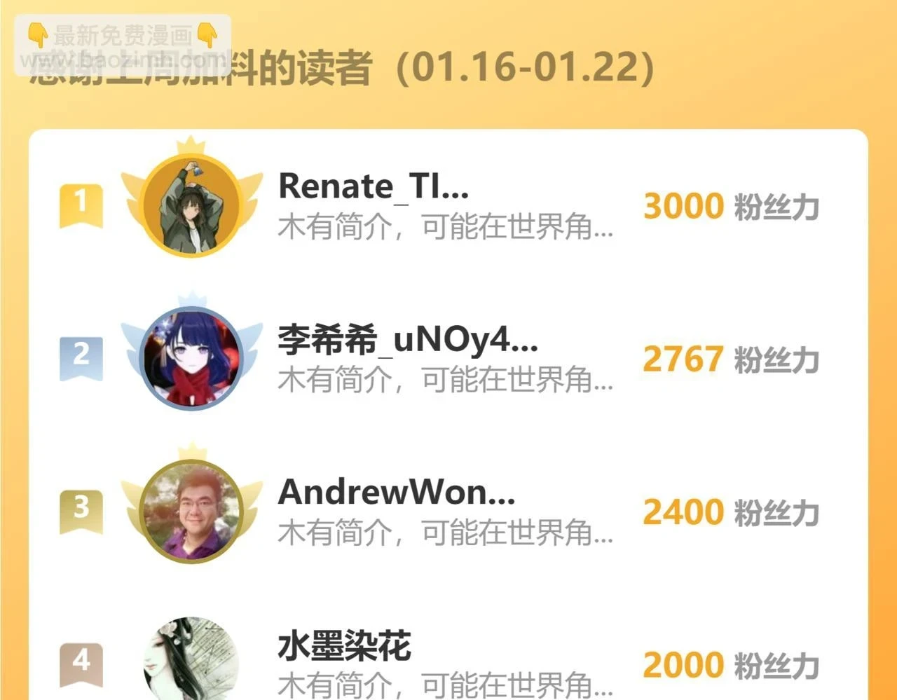 第271话 体检去137