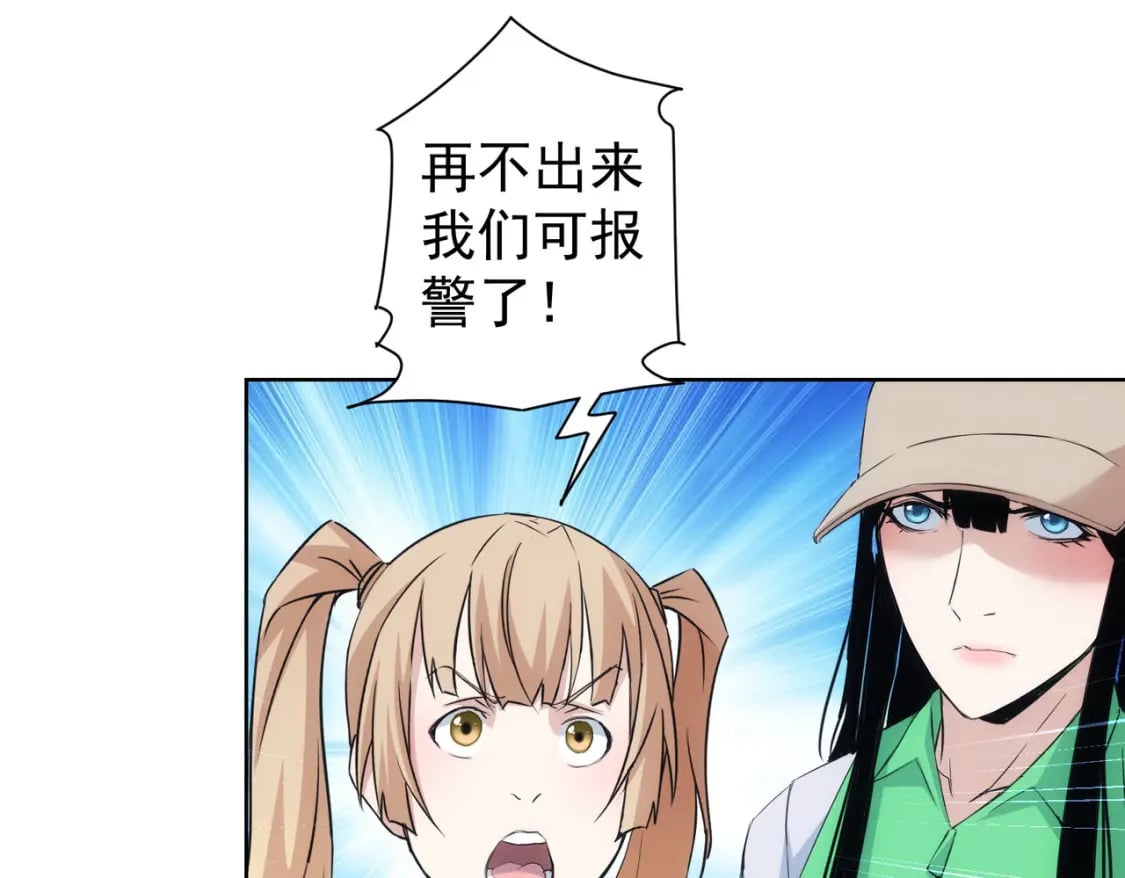第329话 孩子的苦恼5