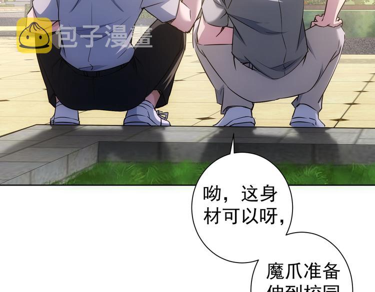 第104话 英雄救美40
