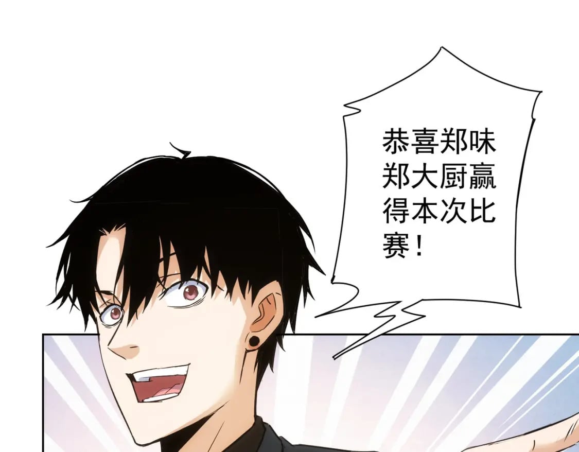 第321话 技与艺73