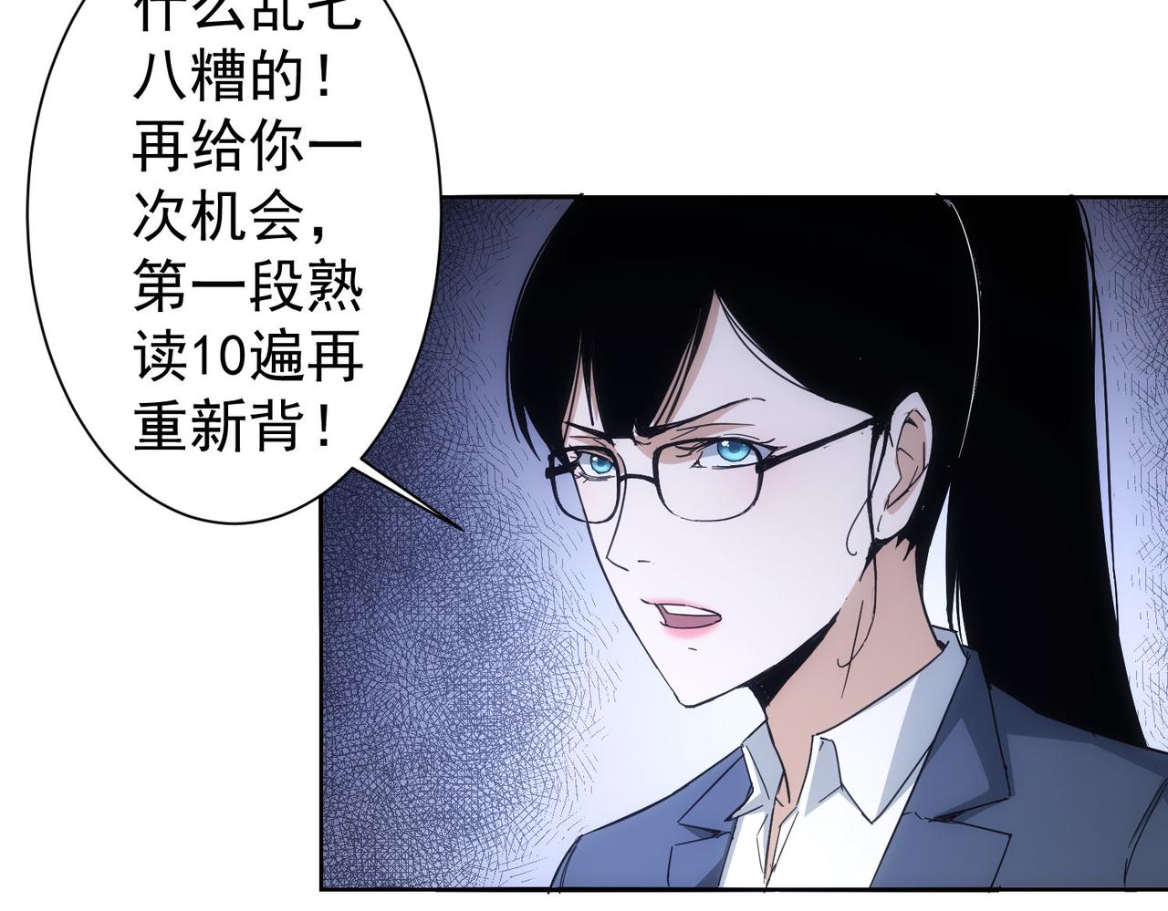 第236话 大哥你好17