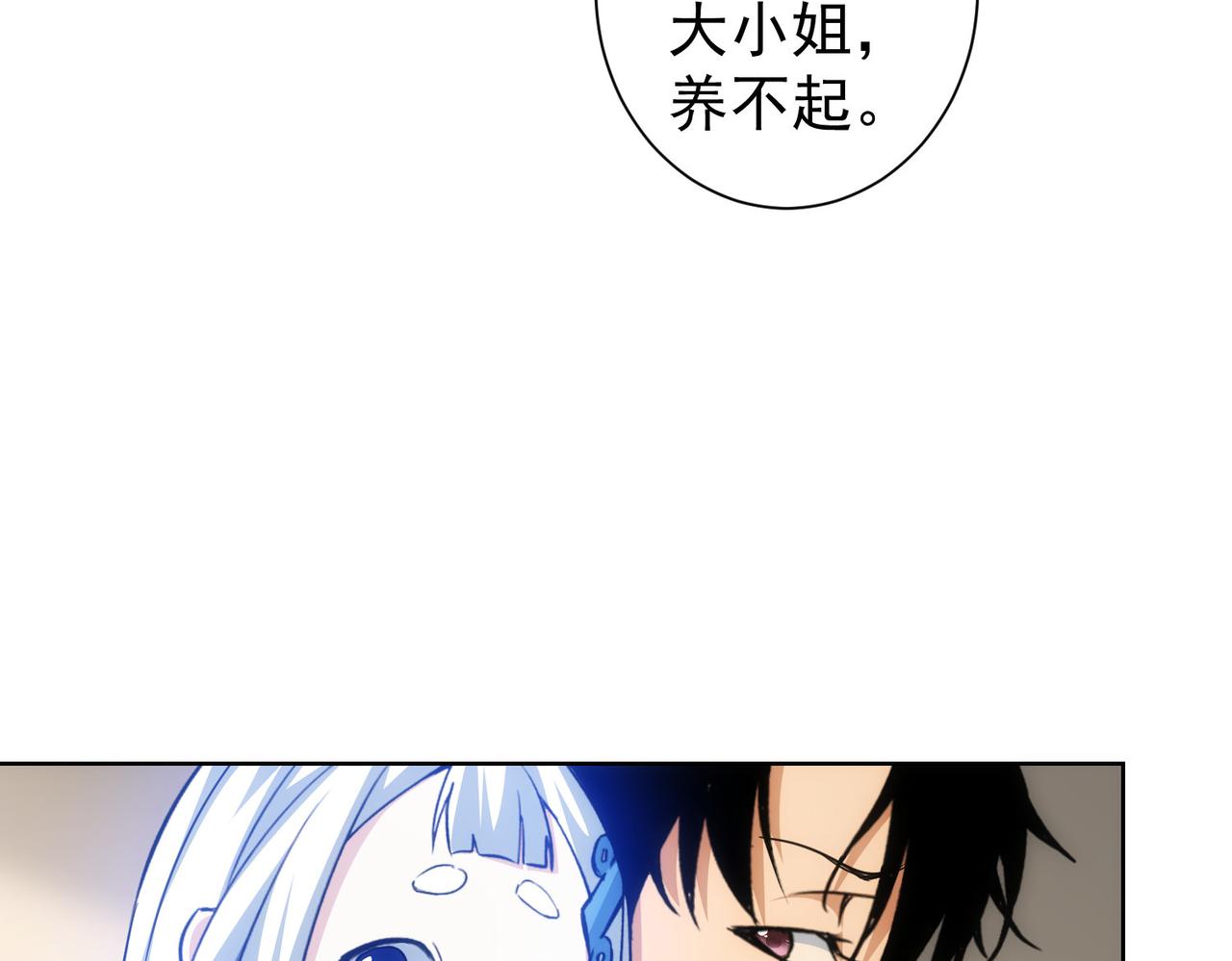 第209话 最宝贵的61