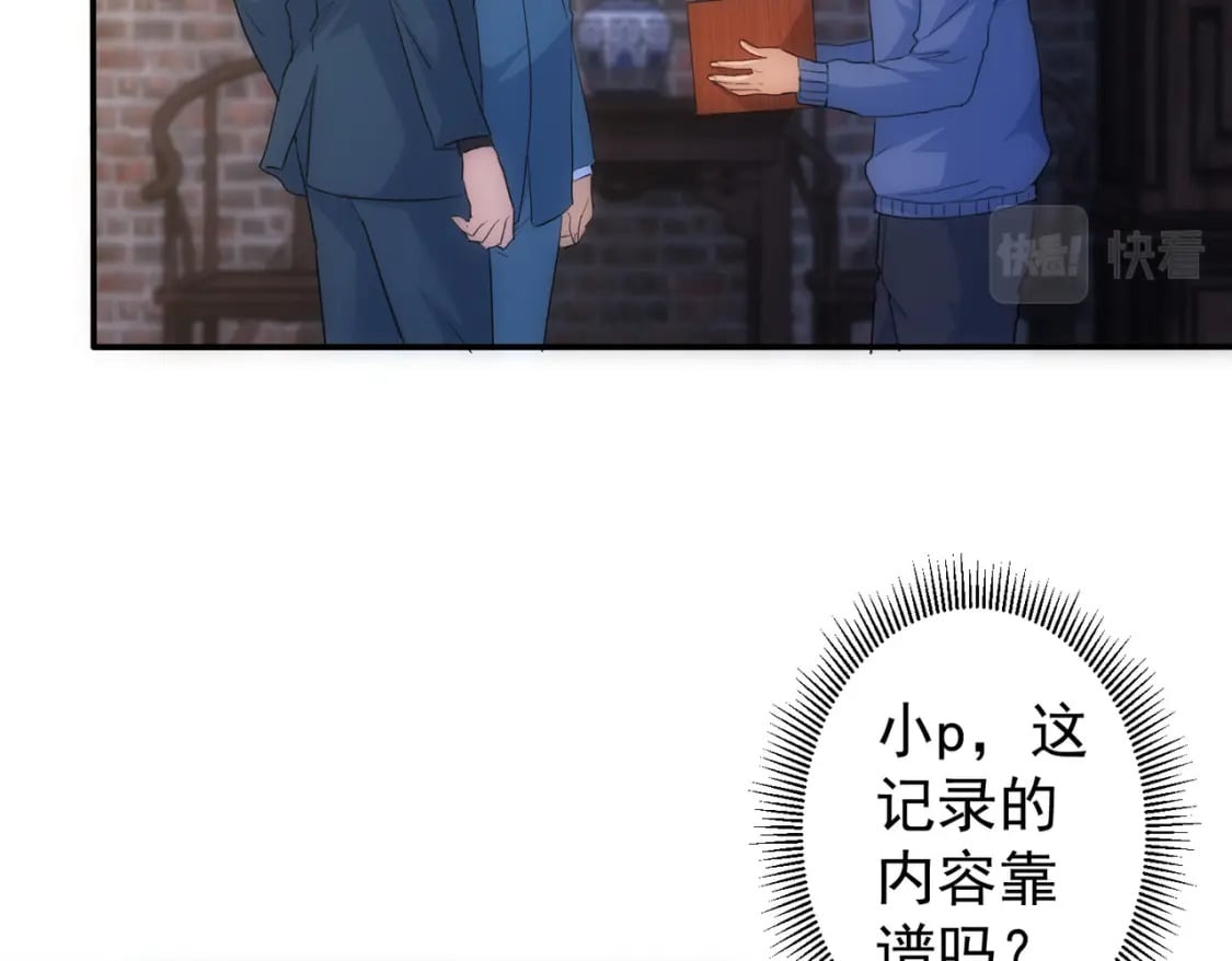 第304话 出发探墓45
