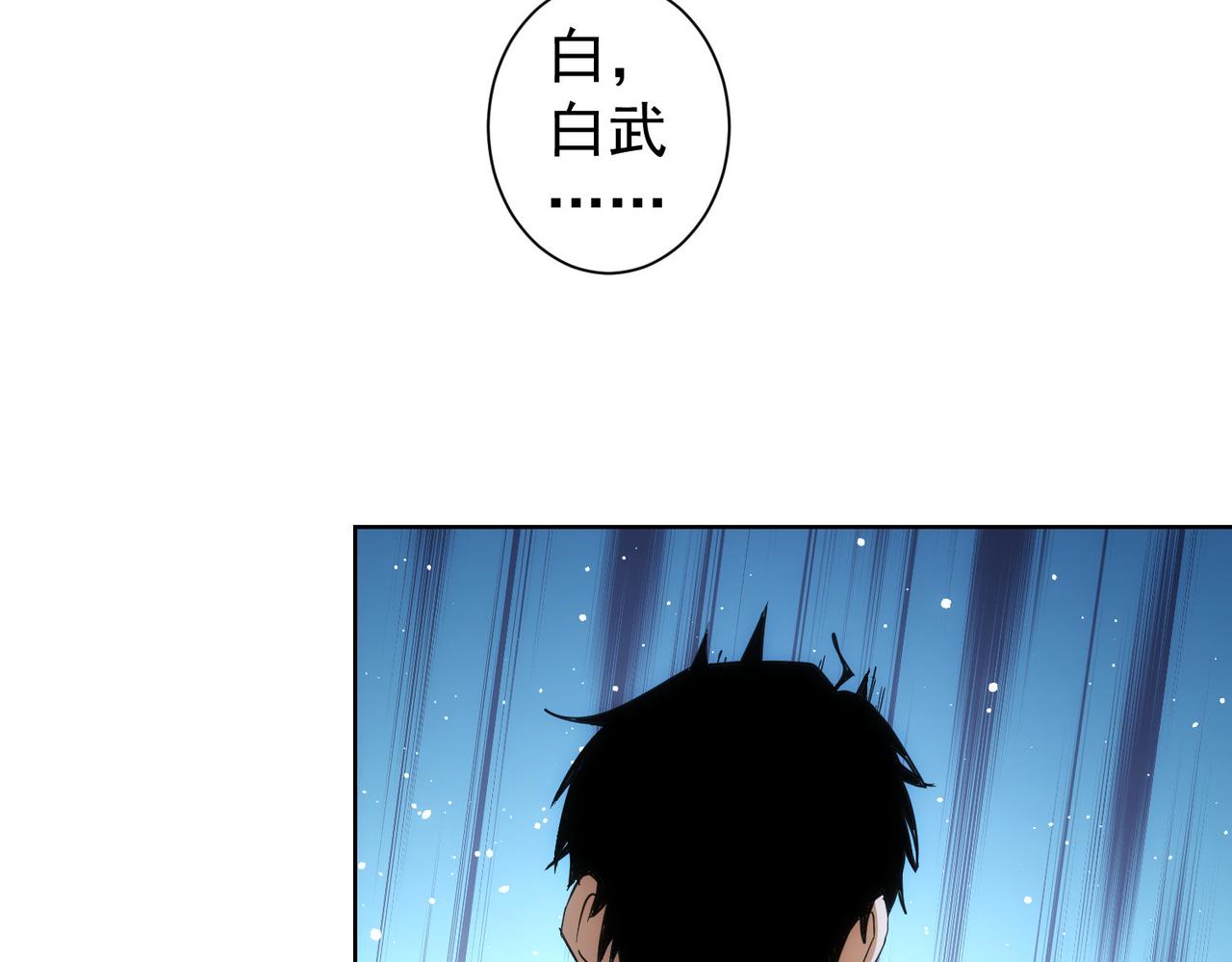 第208话 渣无可渣66