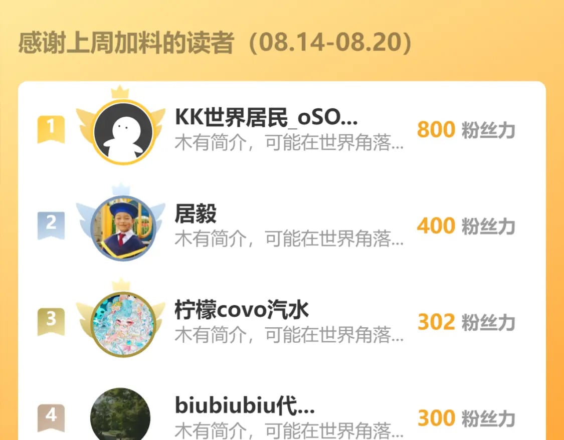第332话 一锅粥110