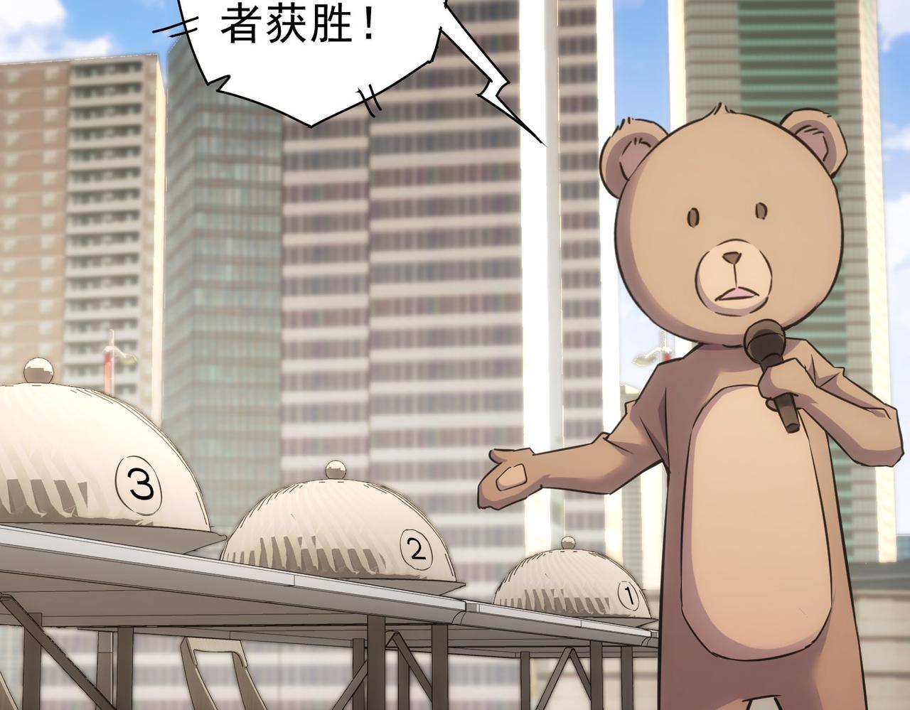 第248话 极限挑战83