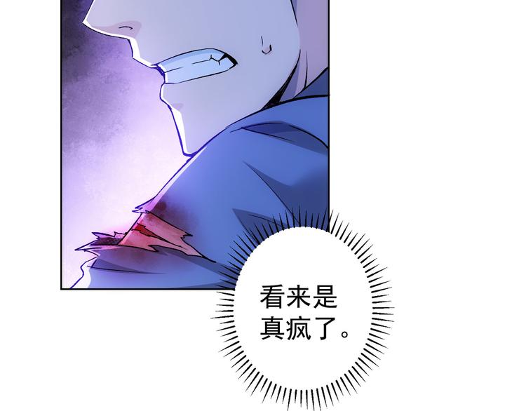 第72话 对战刀疤55