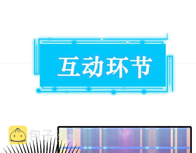 第56话 智擒憨憨120