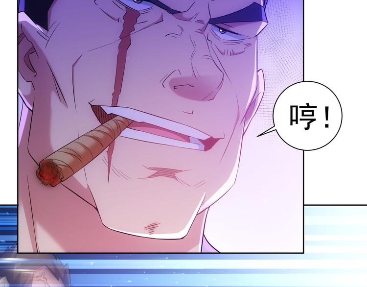 第27话 损招7