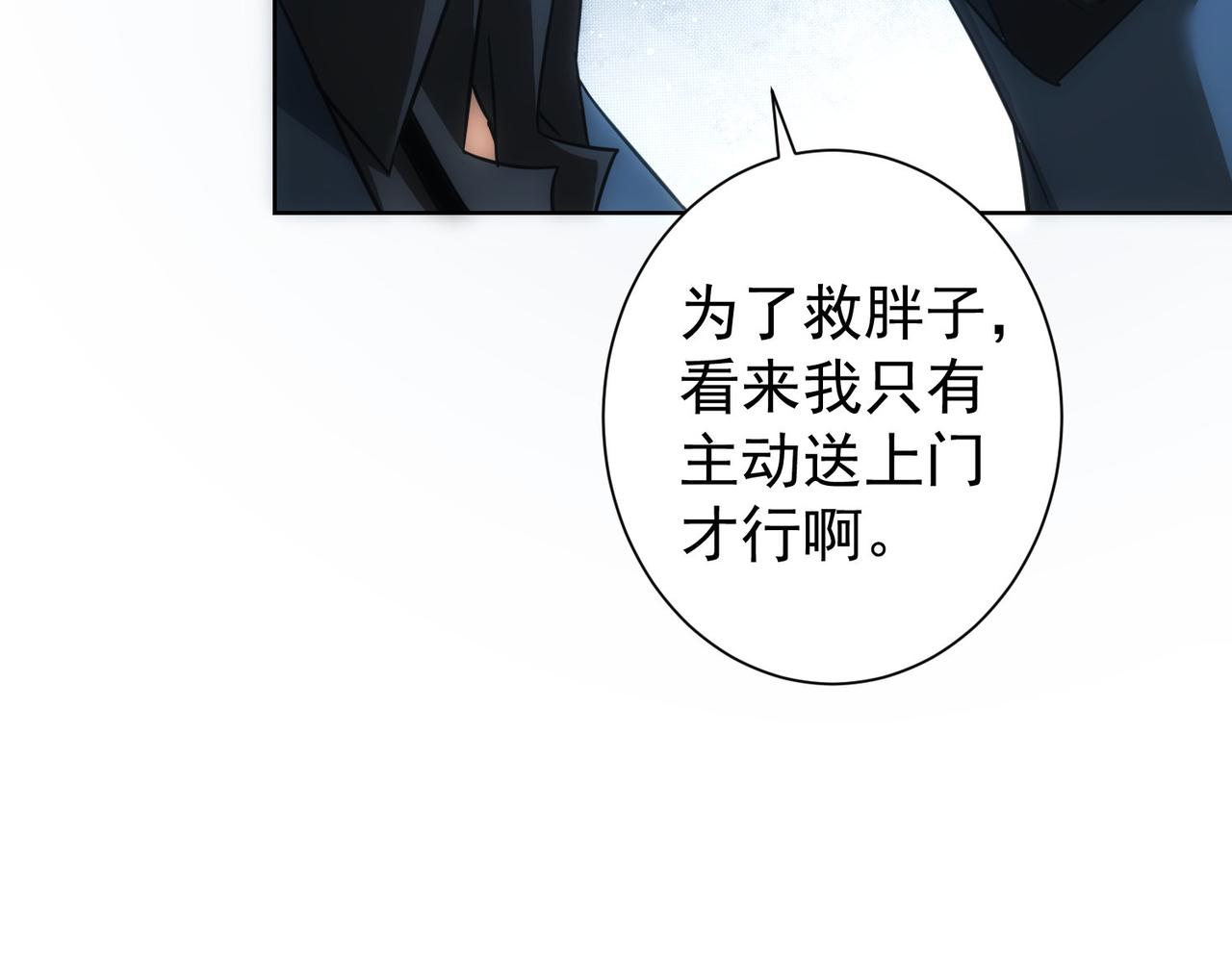 第219话 剧毒之物12