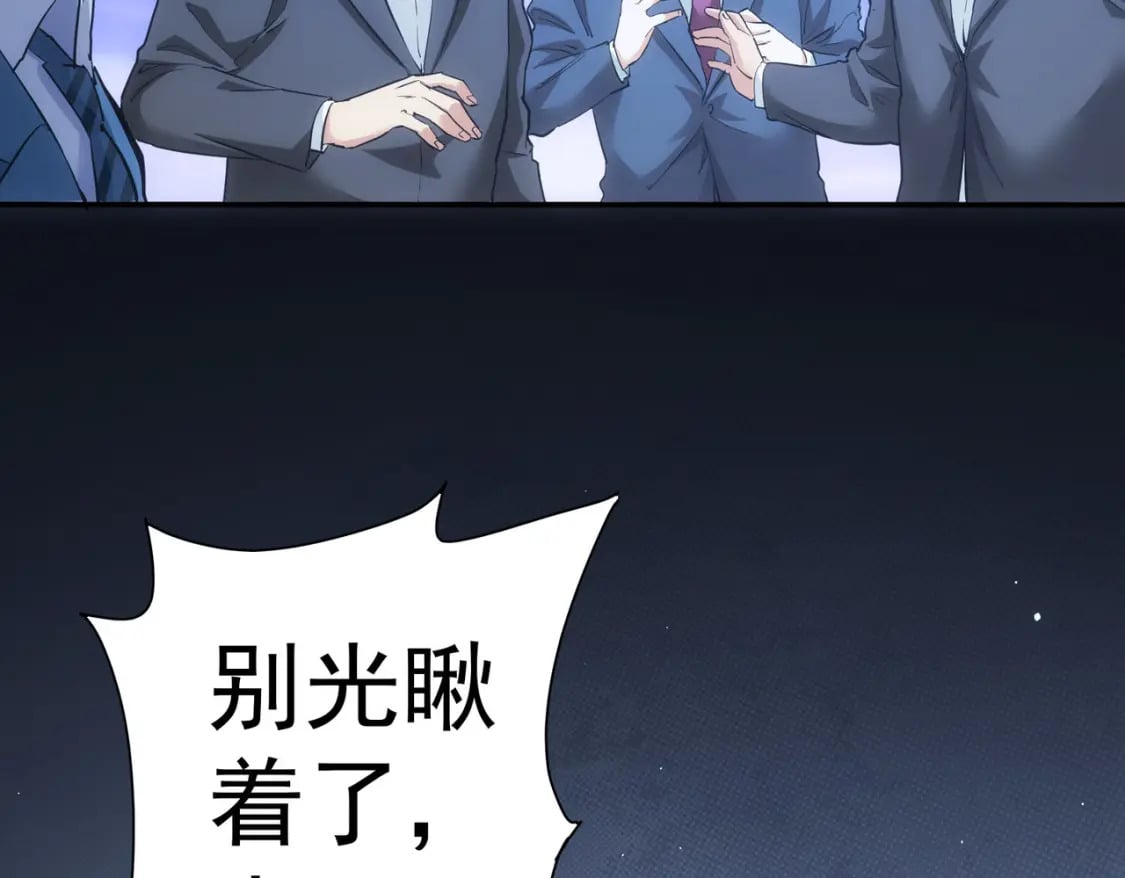 第279话 超额完成任务85