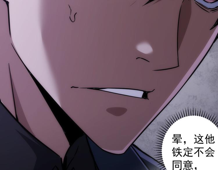 第118话 歪打正着69