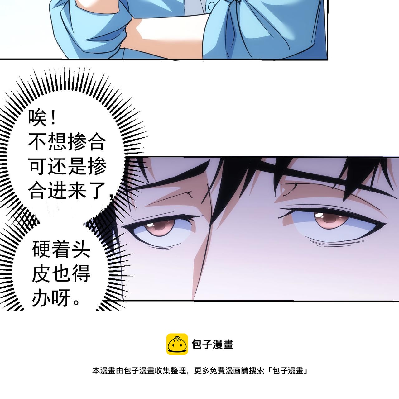 第196话 客房服务10