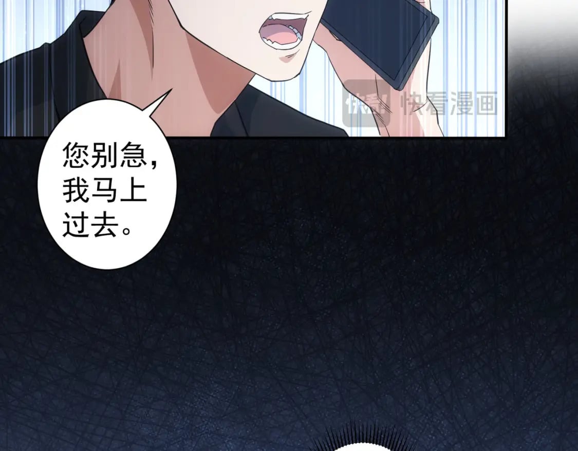 第330话 快意人生27