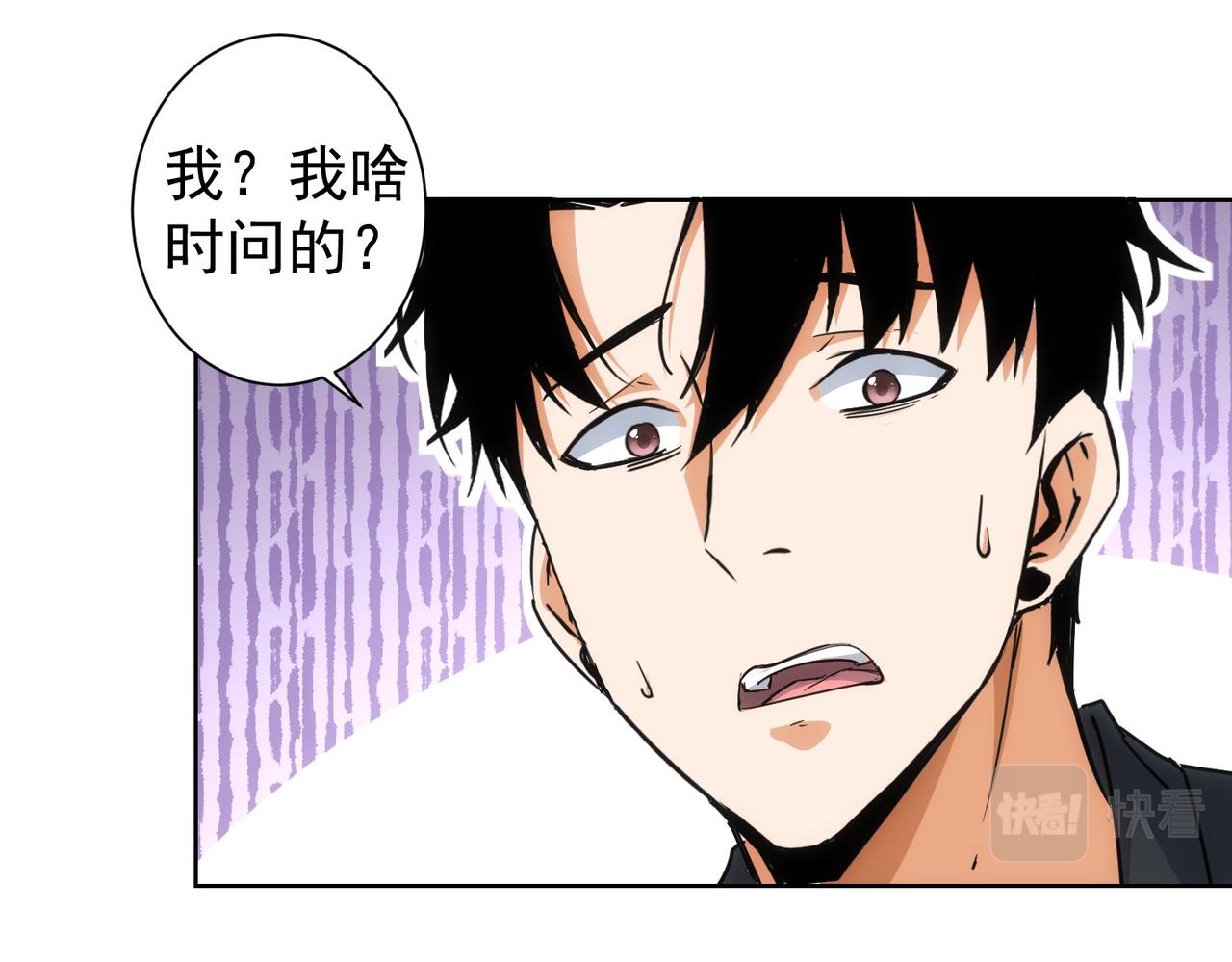 第212话 增值服务50