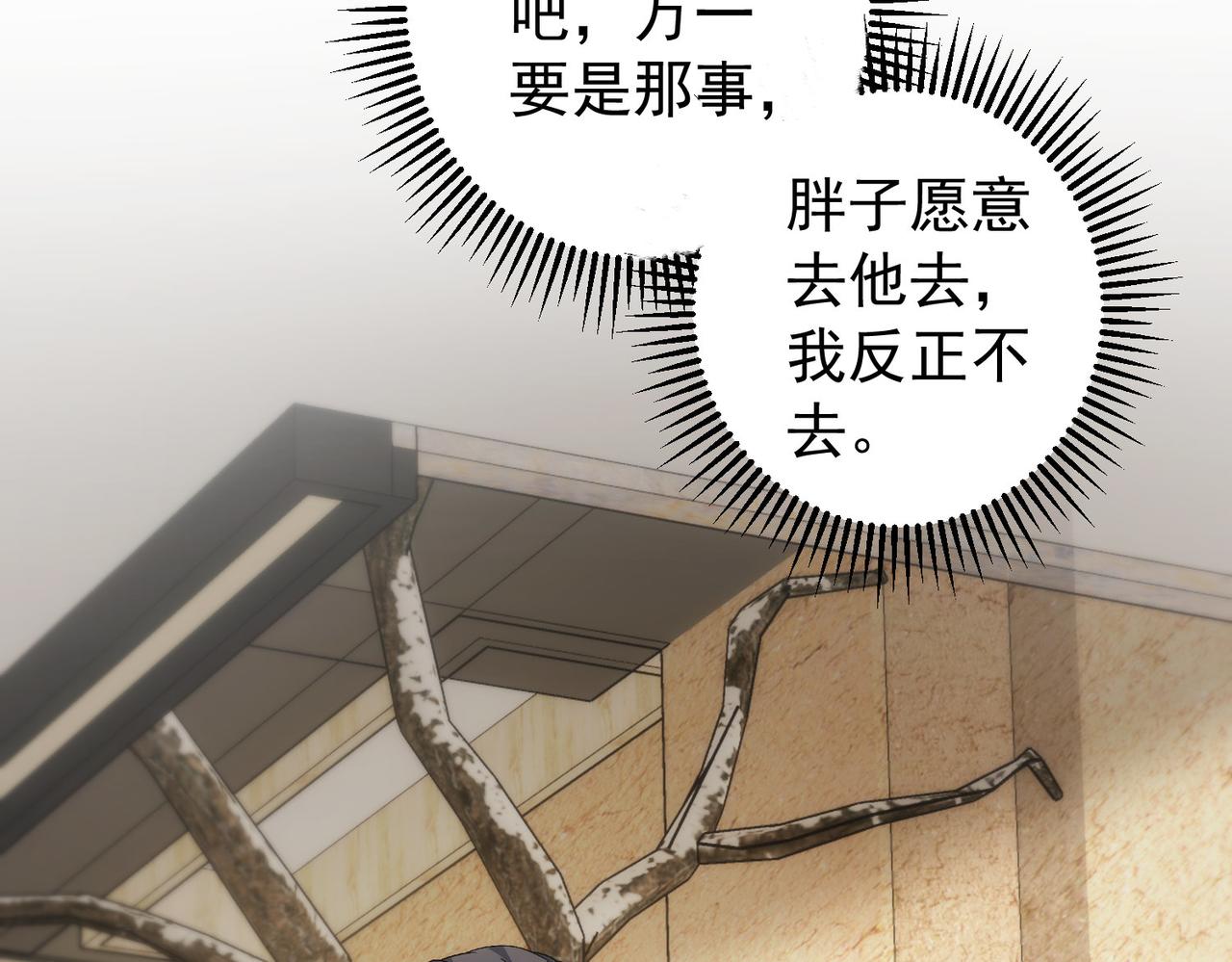 第190话 误会97