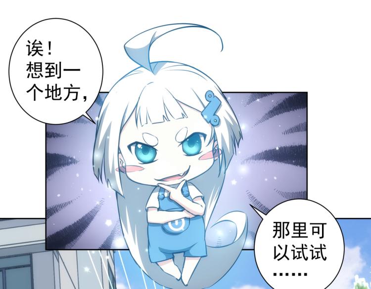 第131话 绑匪窝点43