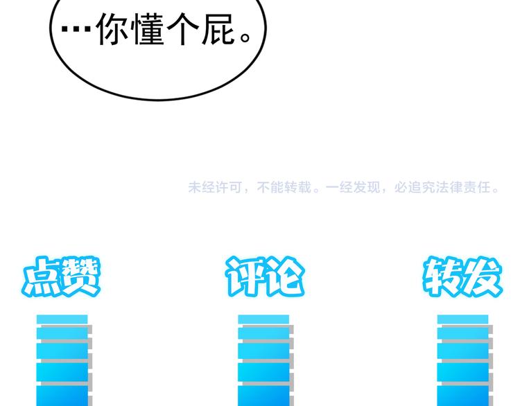 第54话 草木皆兵126