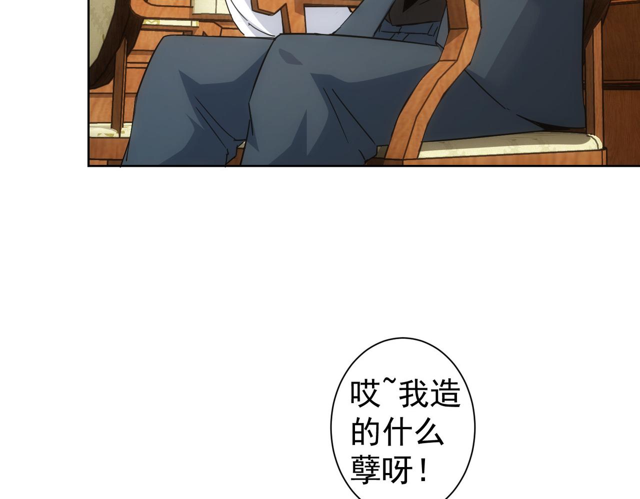 第232话 网瘾少女88
