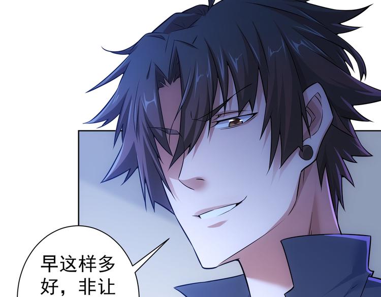 第85话 疏漏18