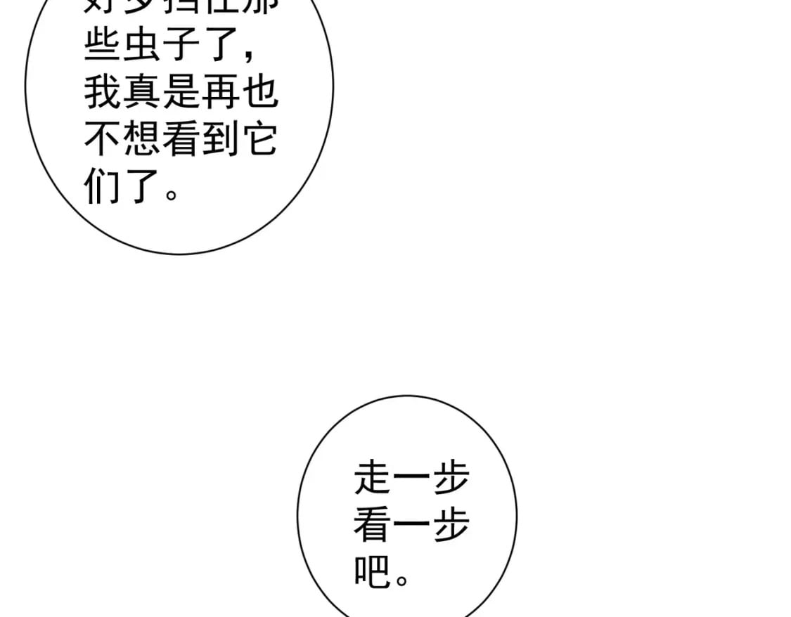 第307话 开棺15